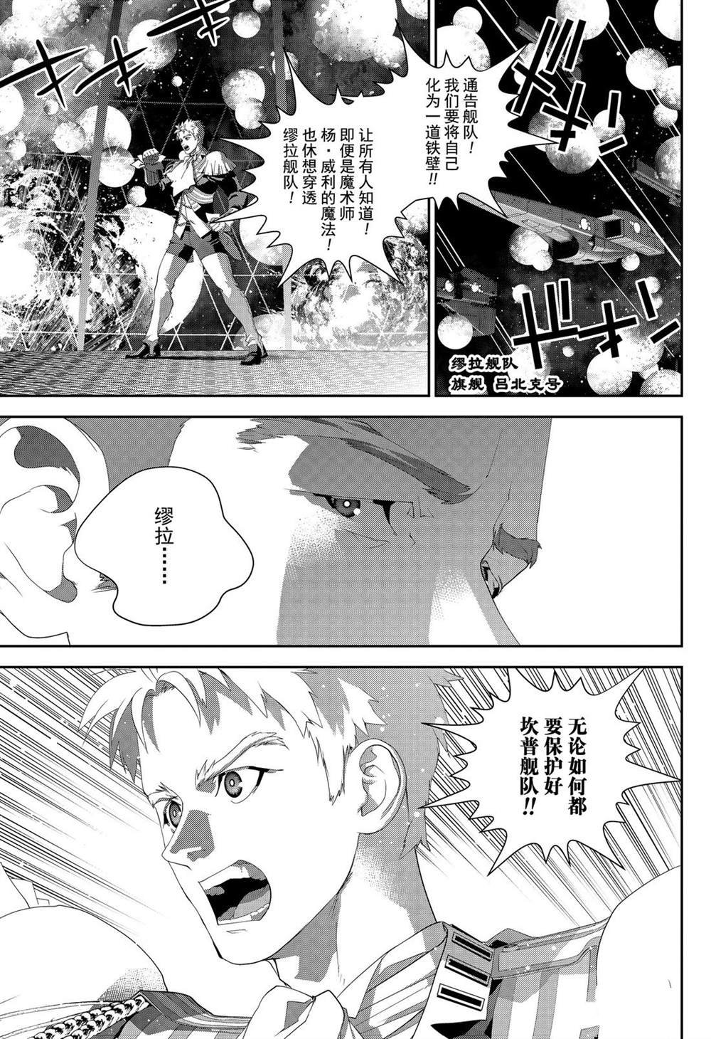 第159话 试看版
