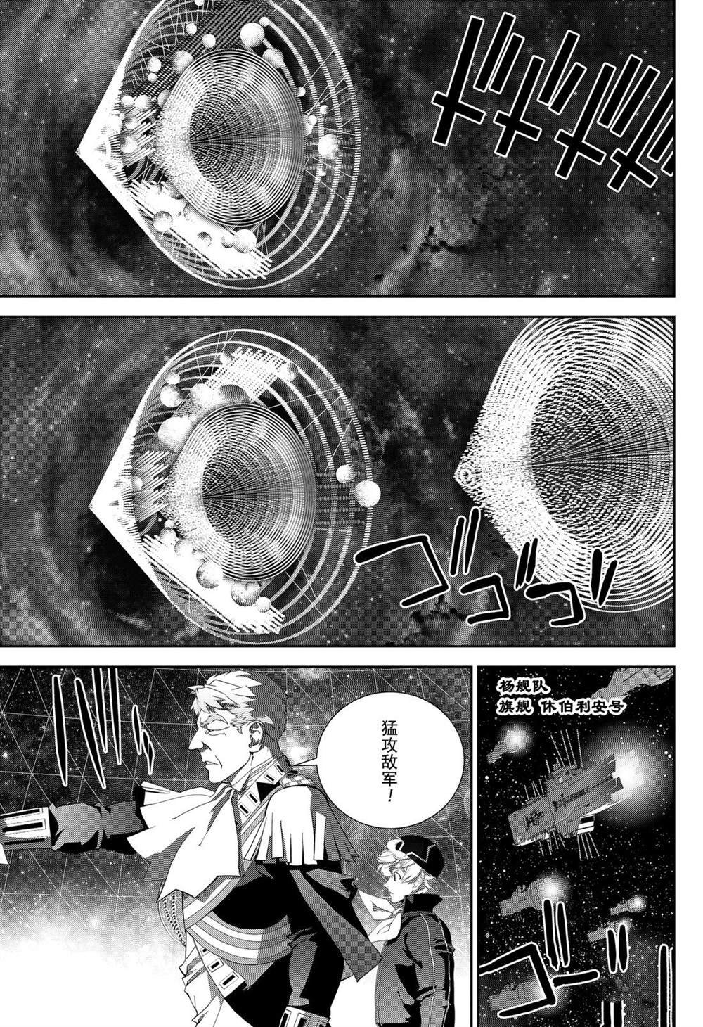 第159话 试看版