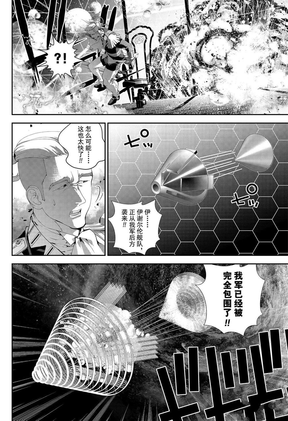 第159话 试看版