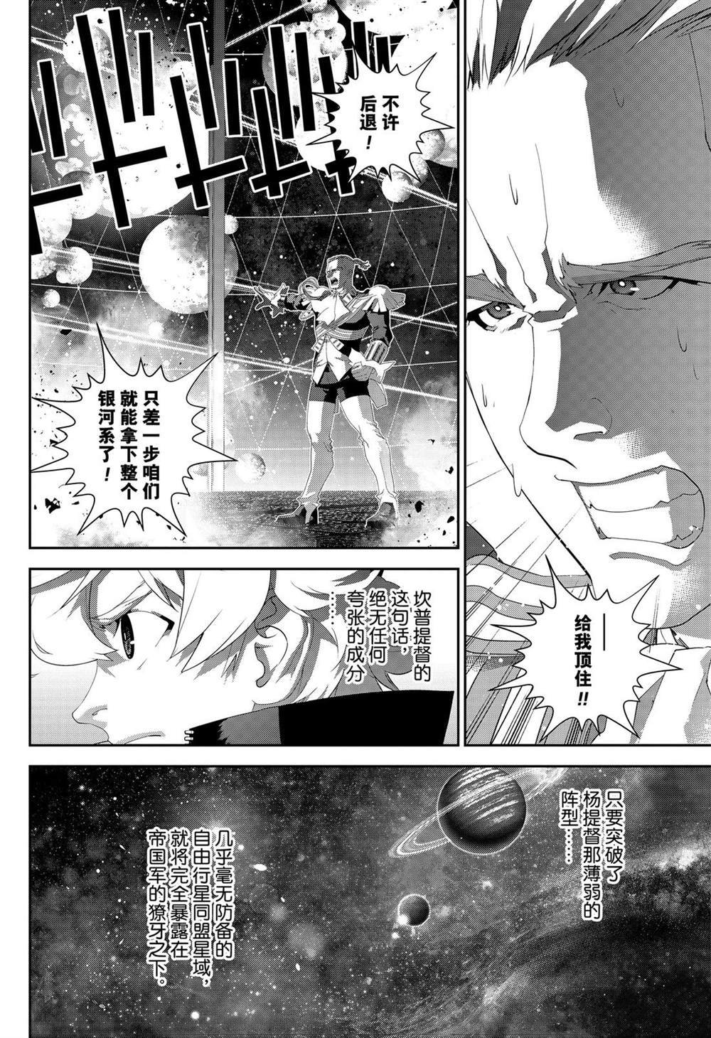 第159话 试看版
