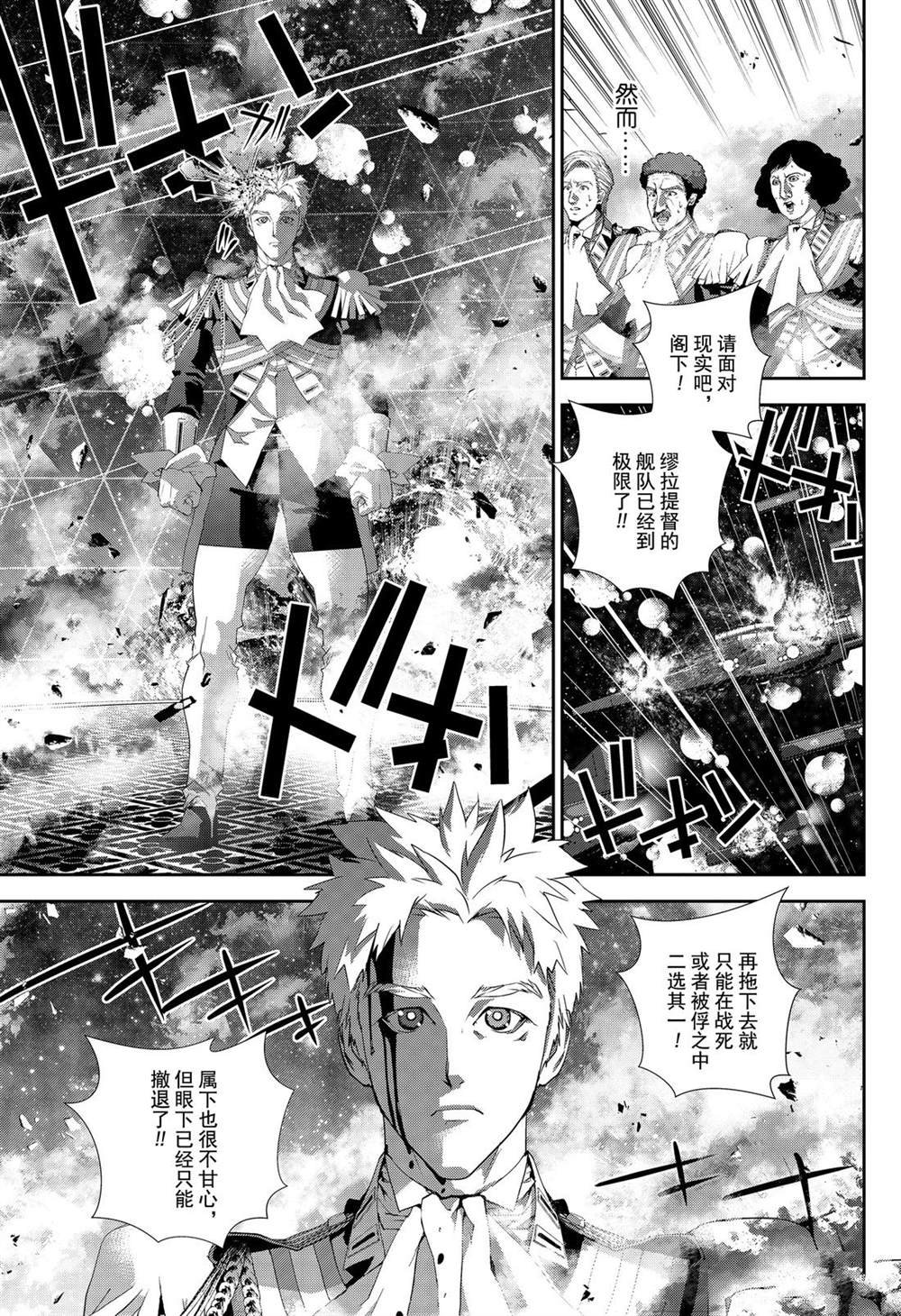 第159话 试看版