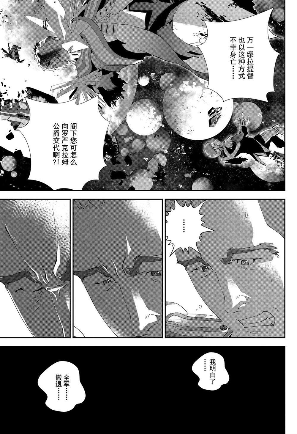 第159话 试看版