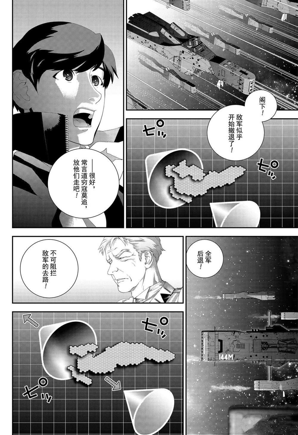 第159话 试看版