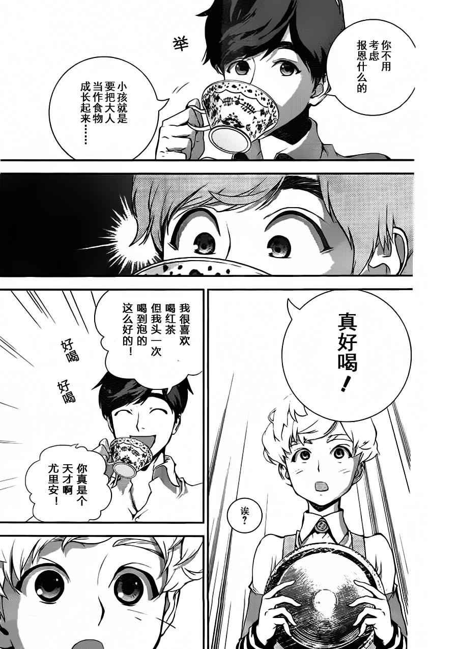 第16话