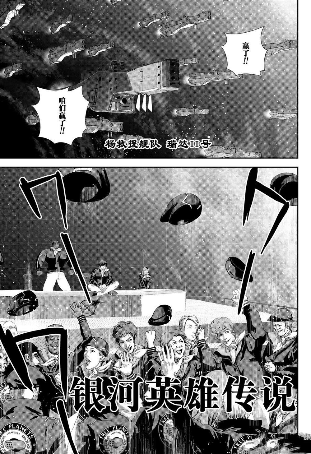 第160话 试看版