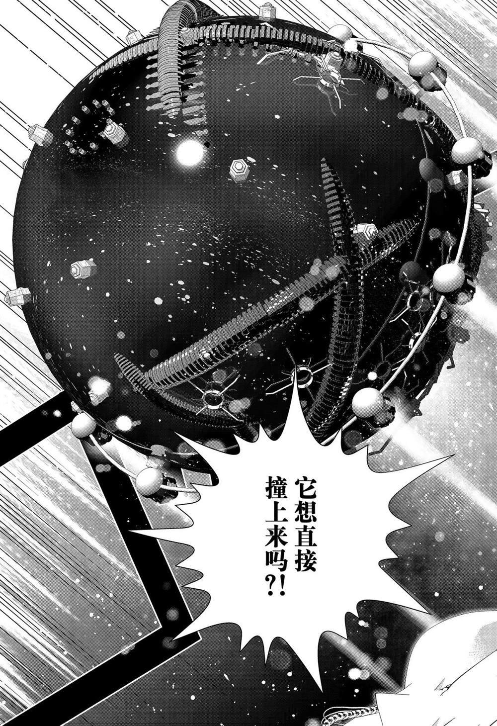 第160话 试看版