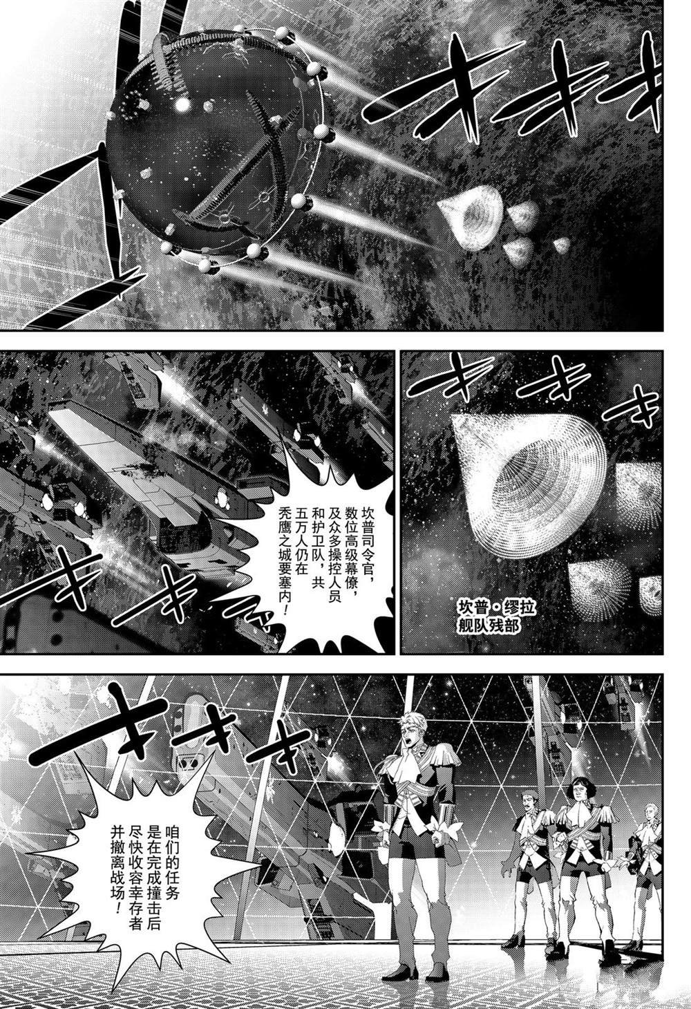 第160话 试看版