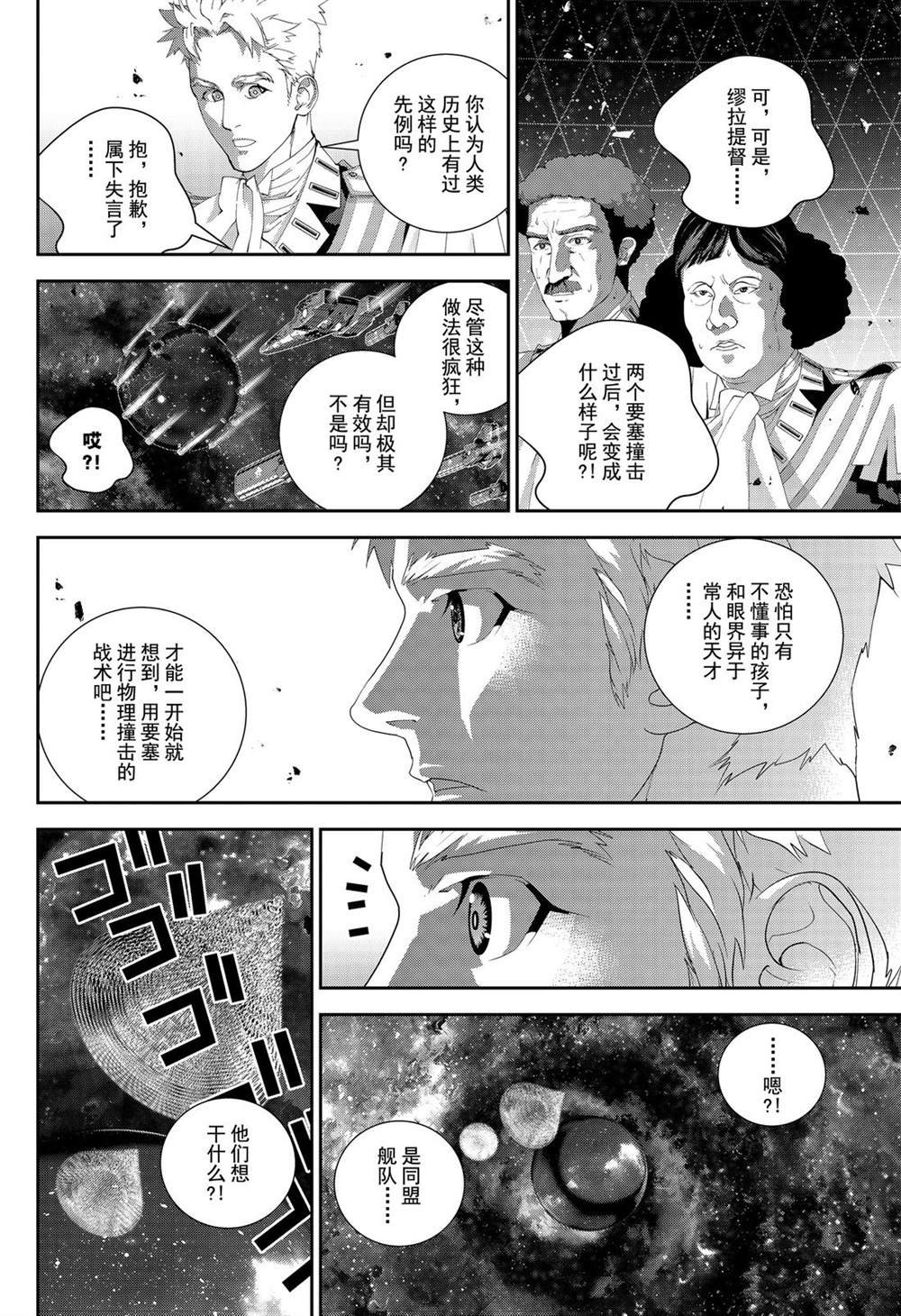 第160话 试看版