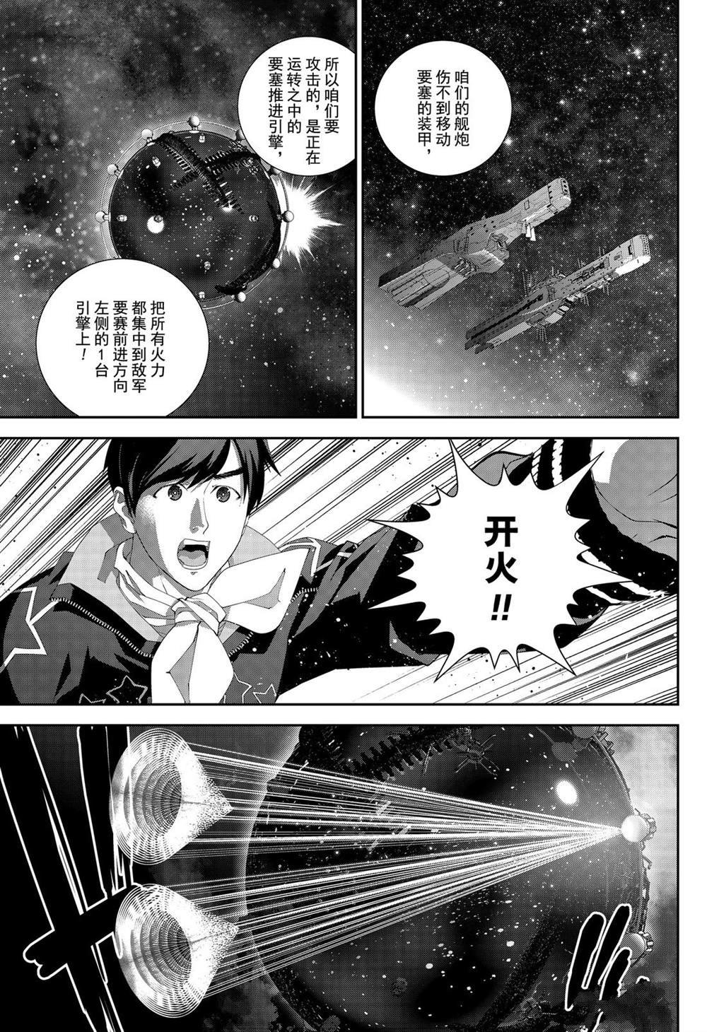 第160话 试看版