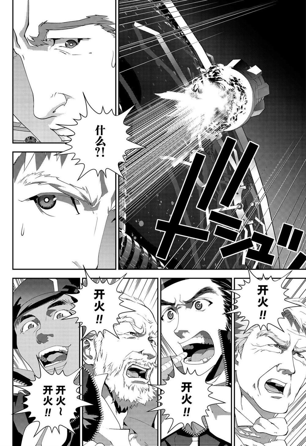第160话 试看版