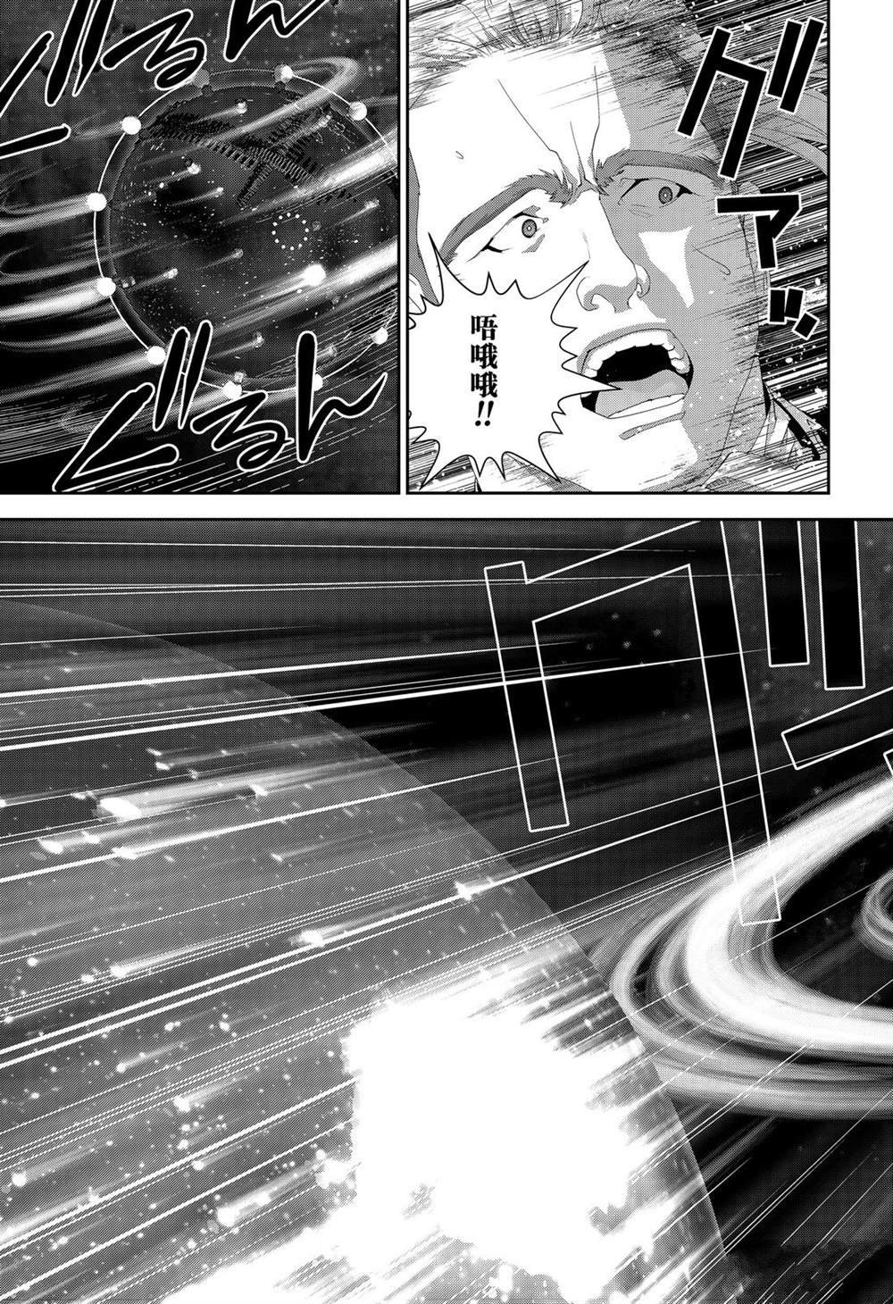 第160话 试看版