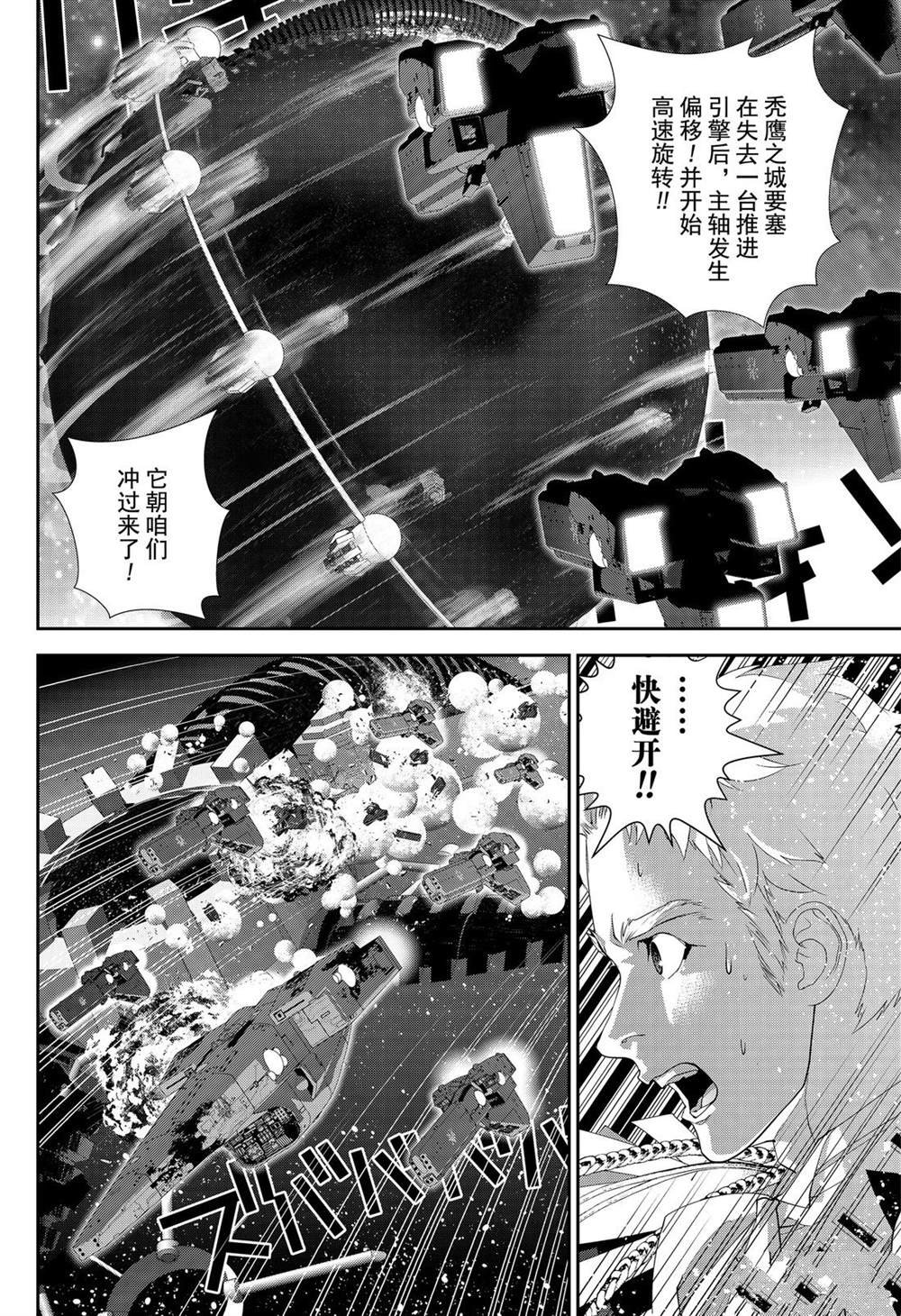 第160话 试看版
