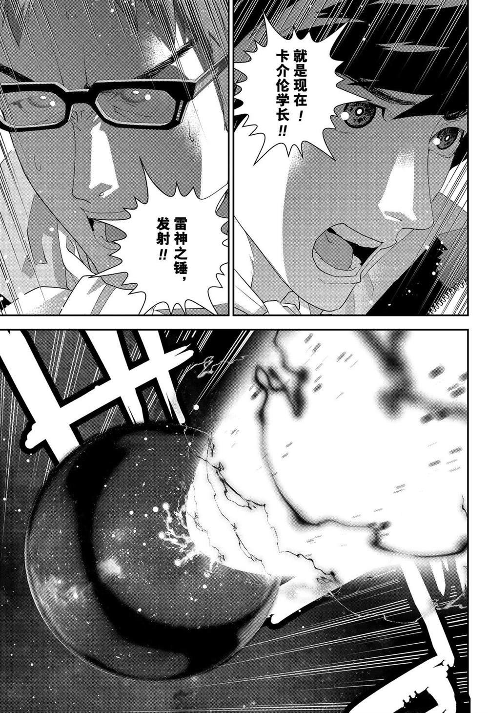 第160话 试看版