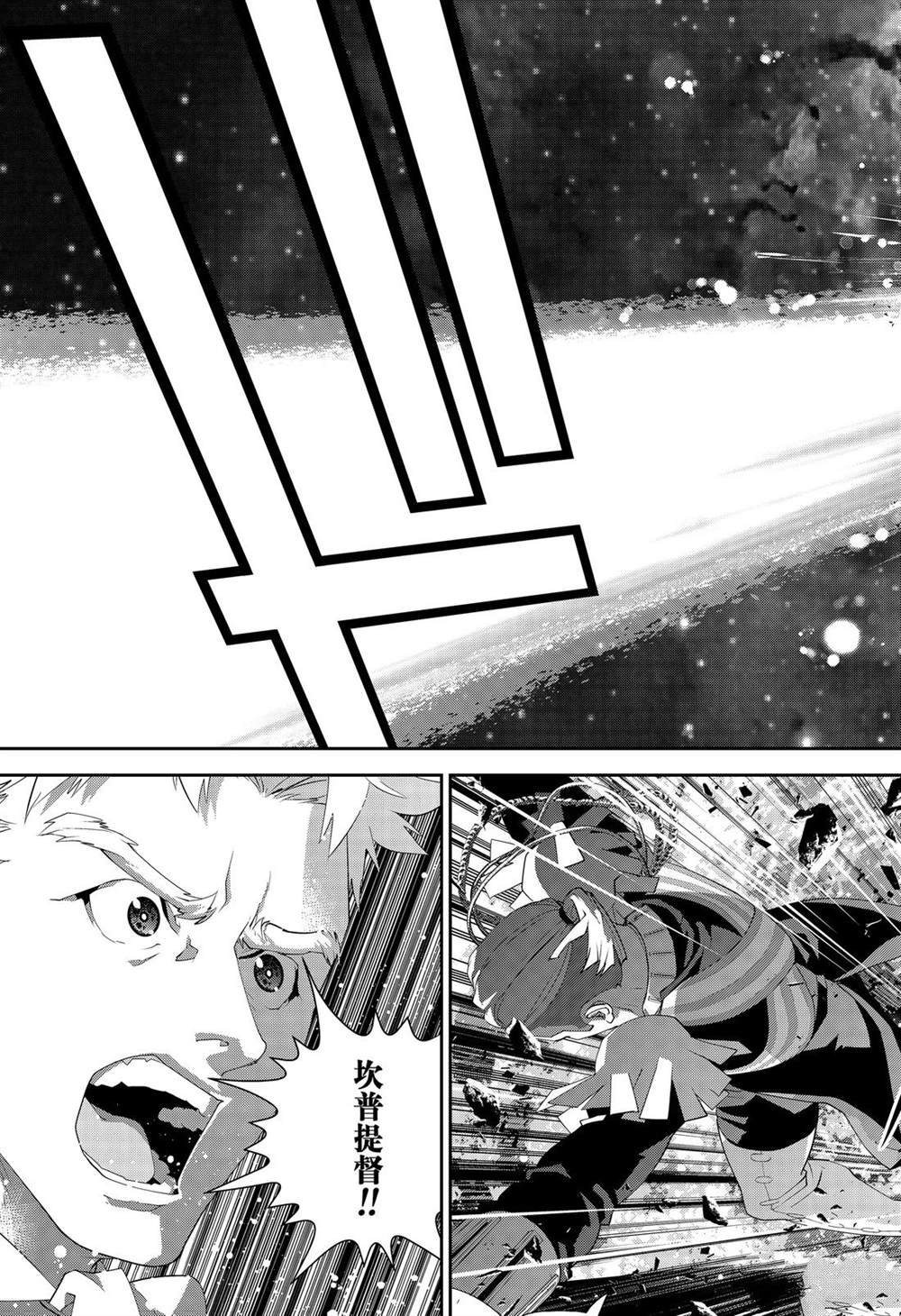第160话 试看版