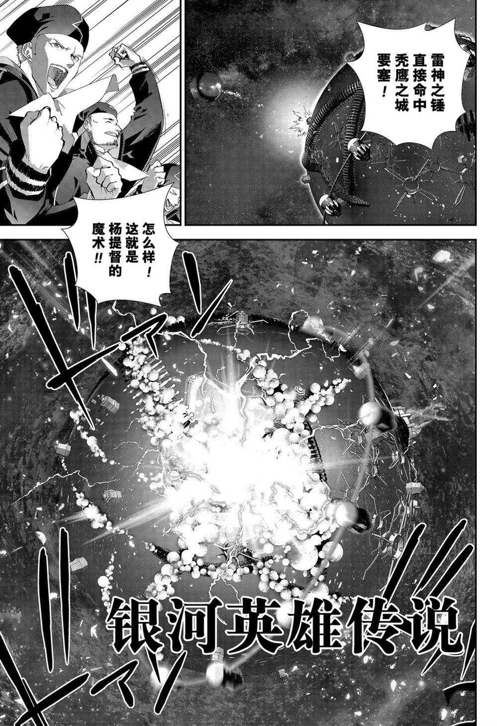 第161话 试看版