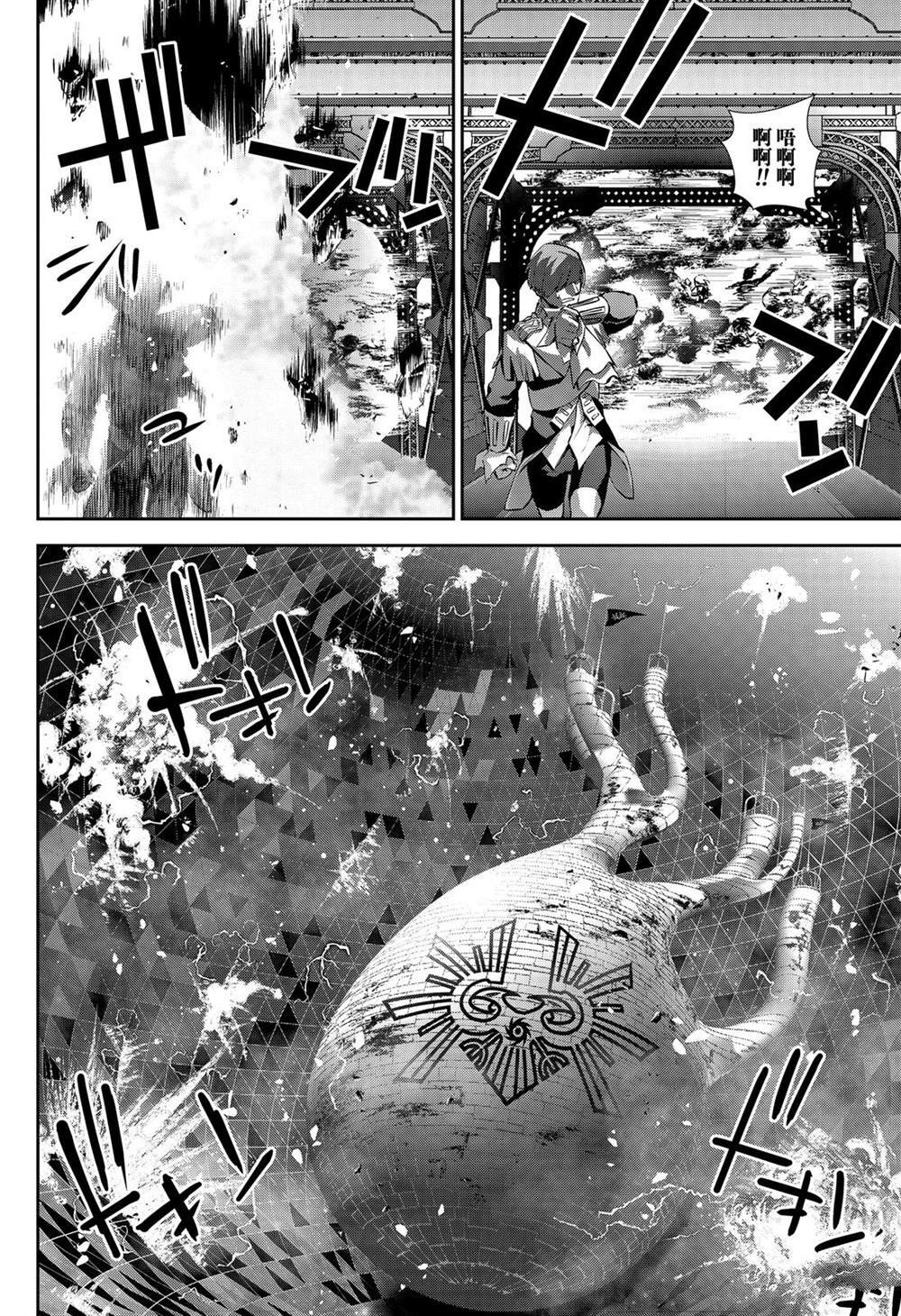 第161话 试看版