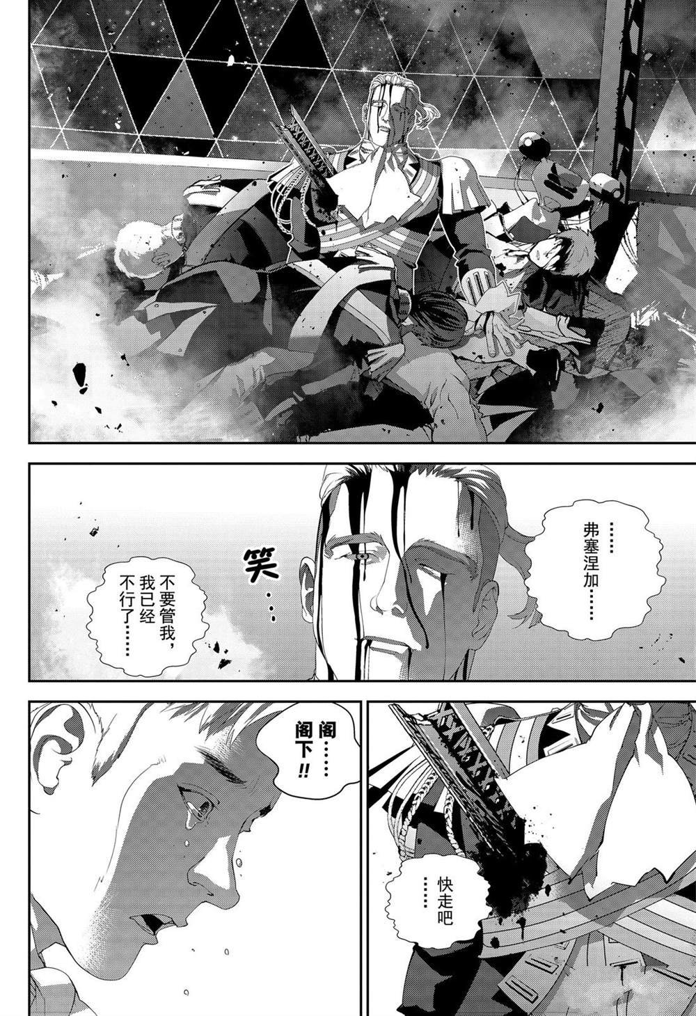 第161话 试看版