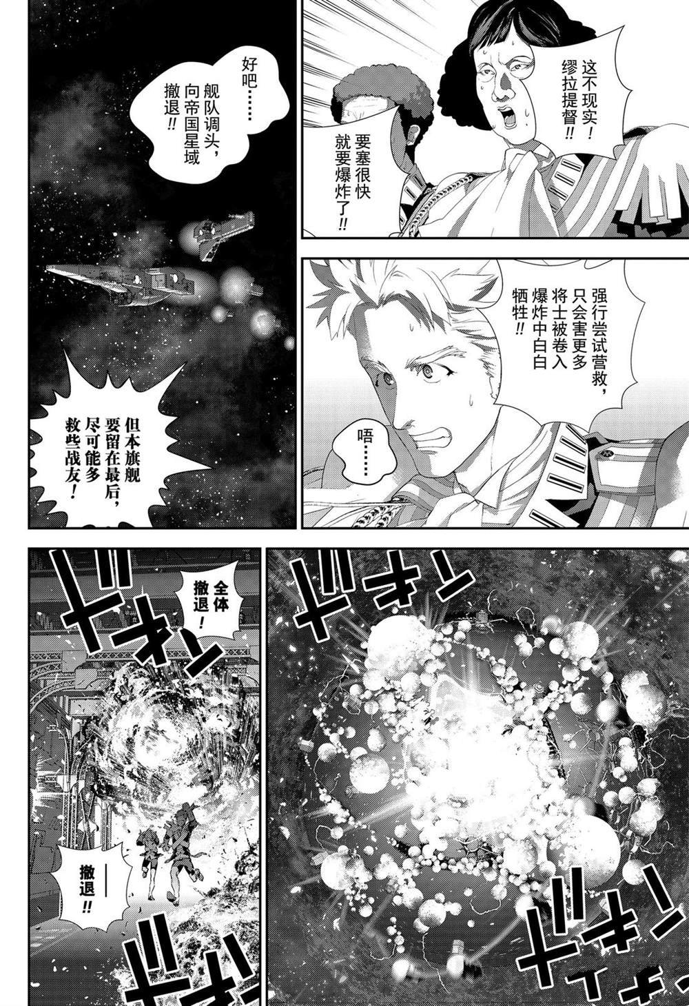 第161话 试看版