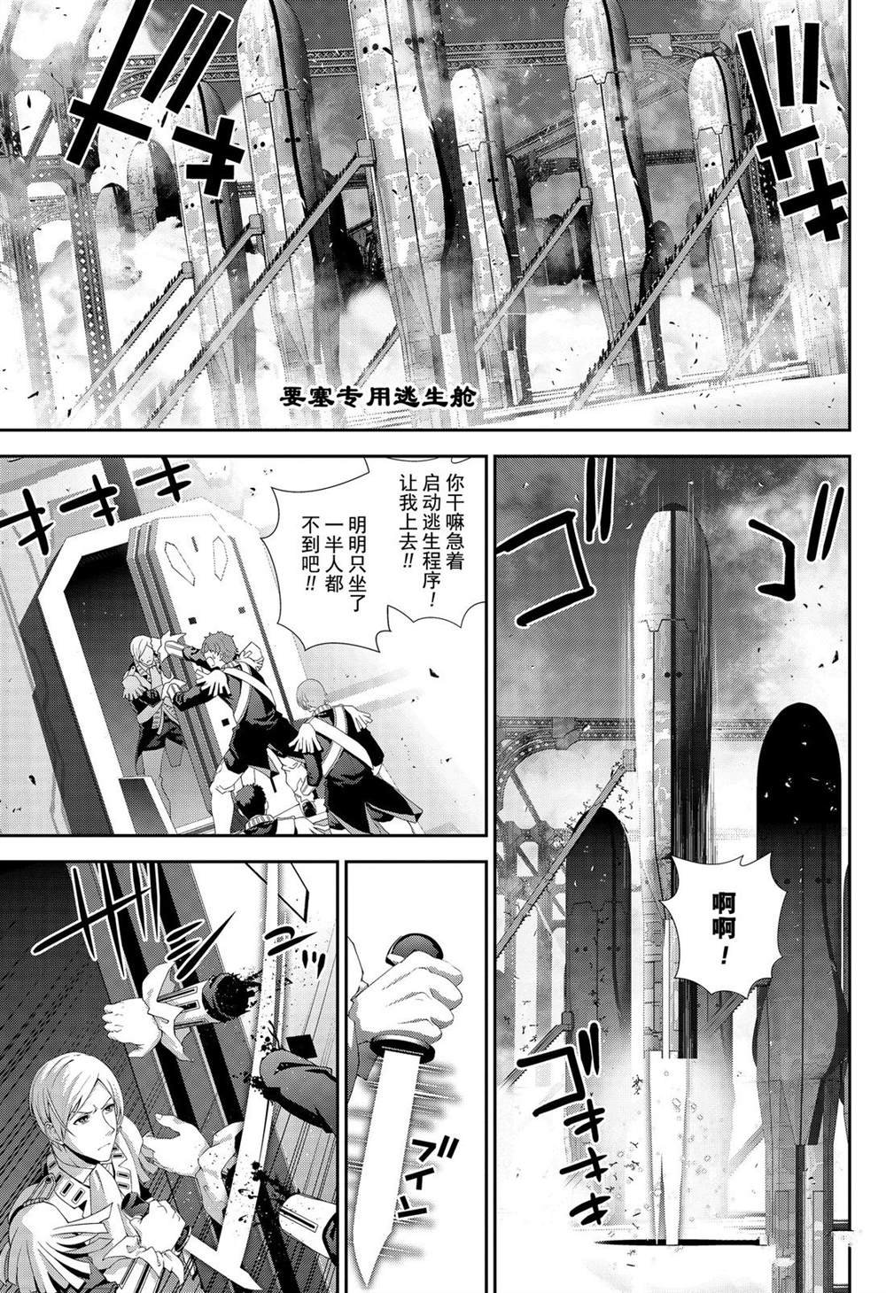 第161话 试看版