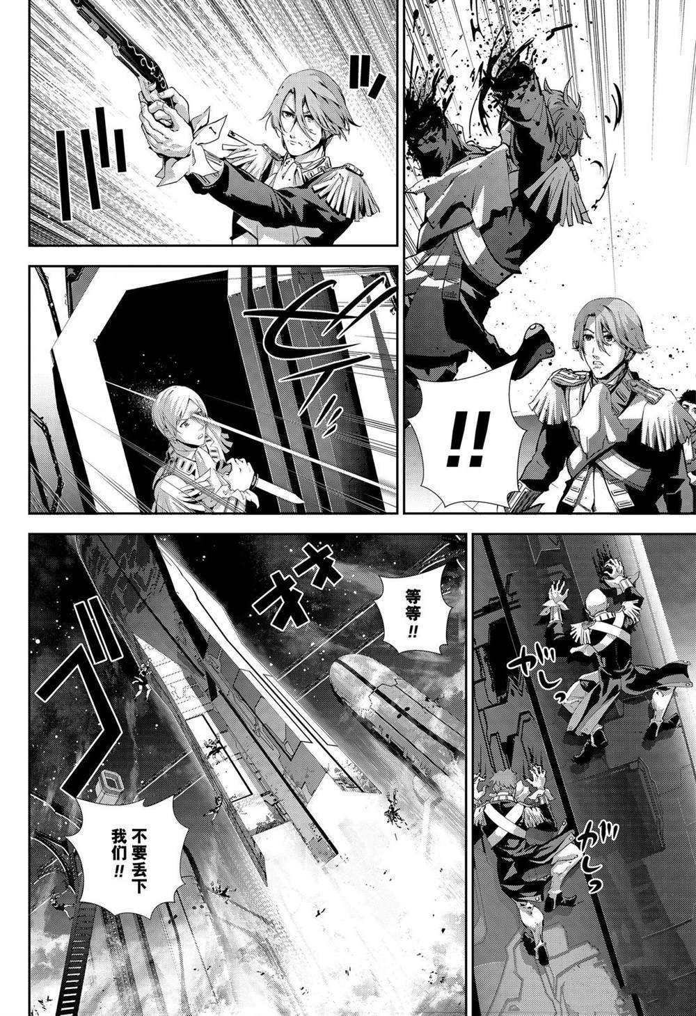 第161话 试看版