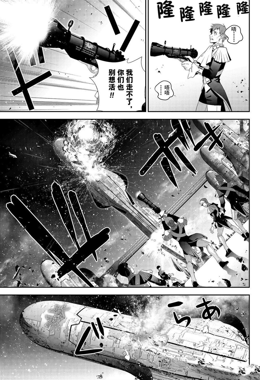 第161话 试看版
