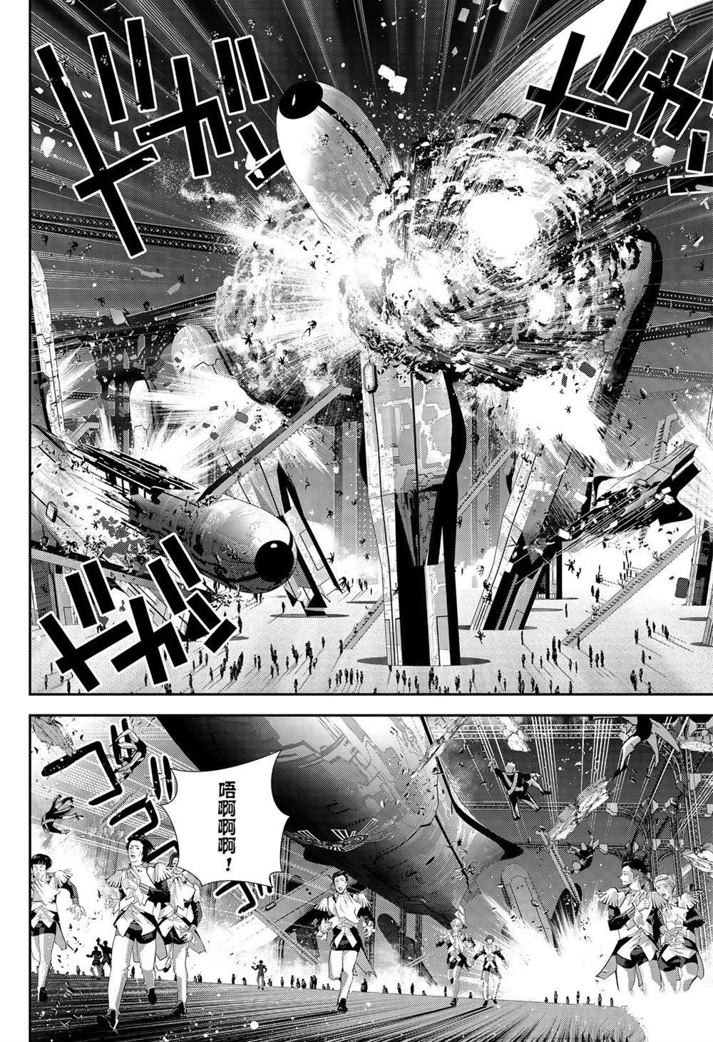 第161话 试看版