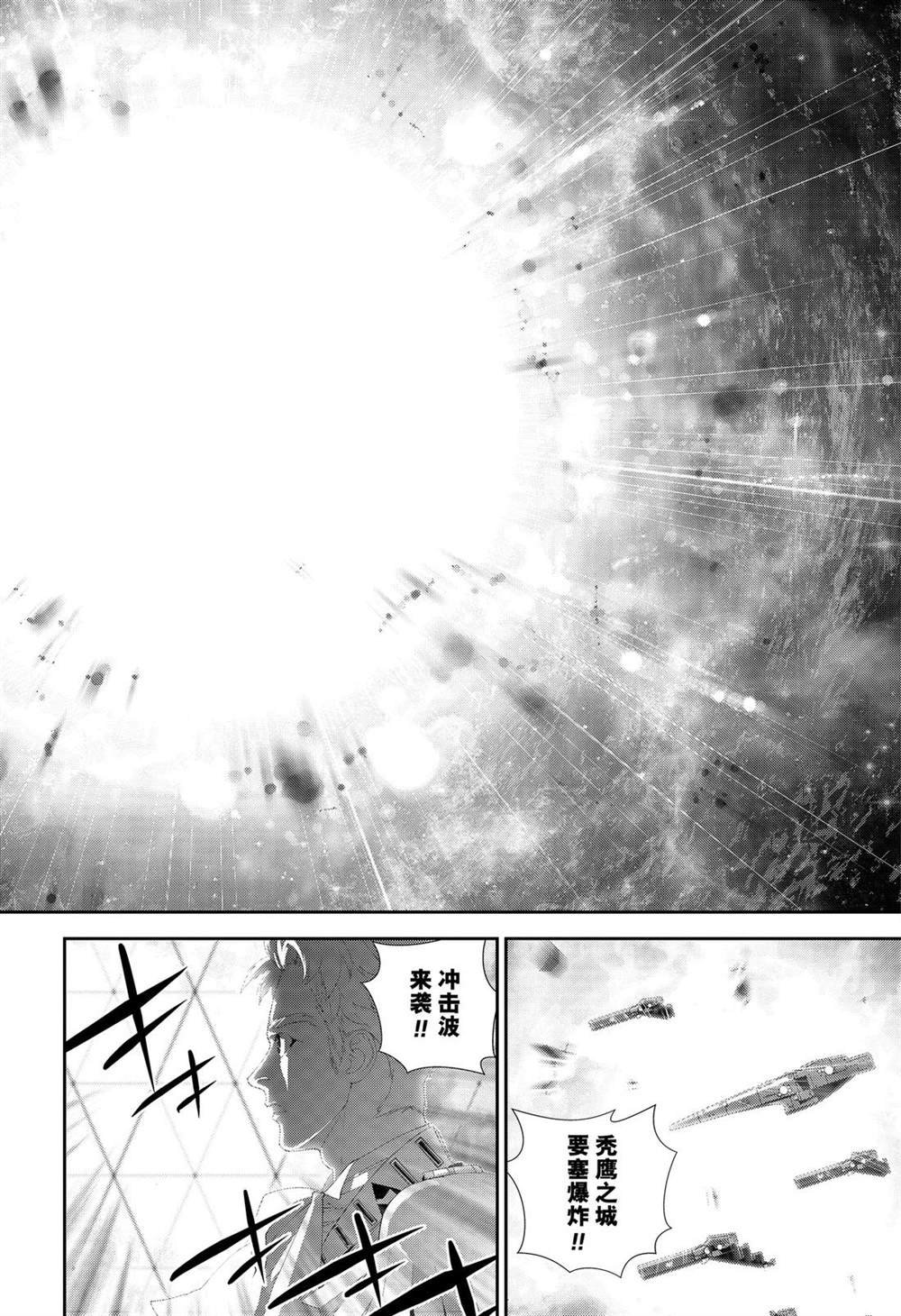 第161话 试看版