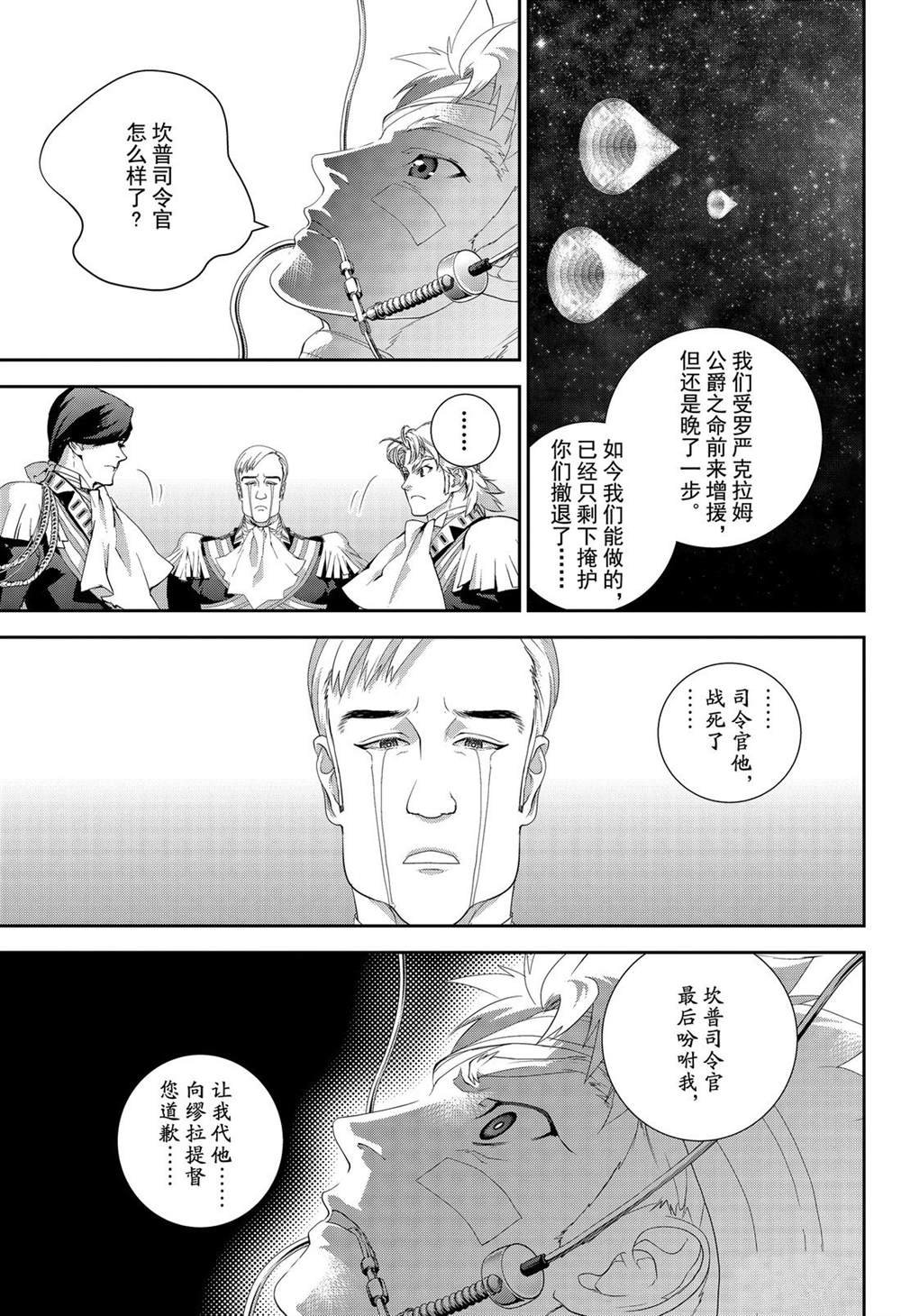 第161话 试看版