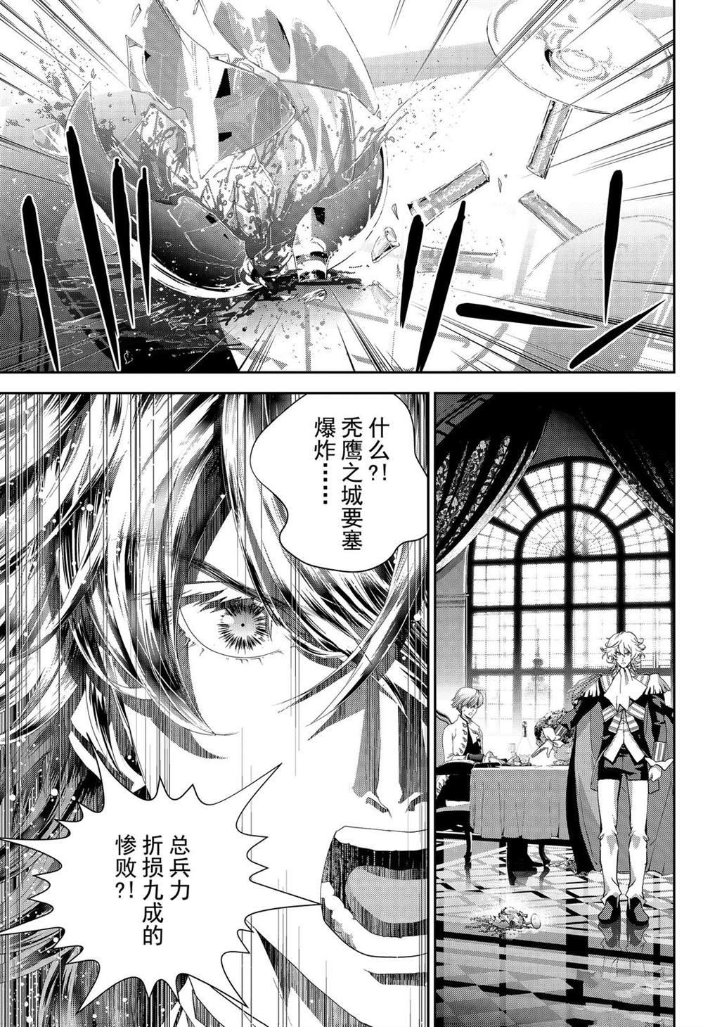 第161话 试看版
