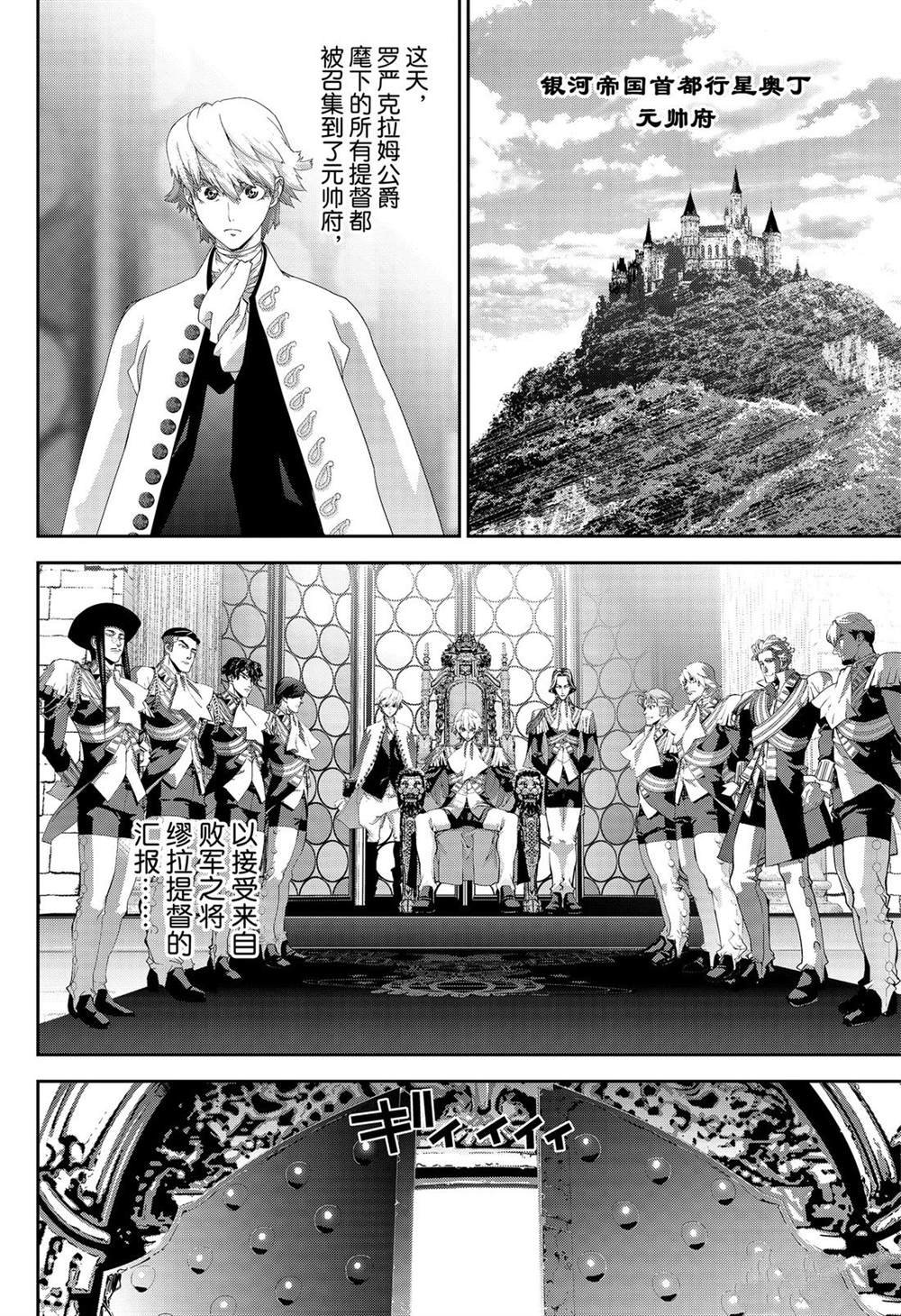第162话 试看版
