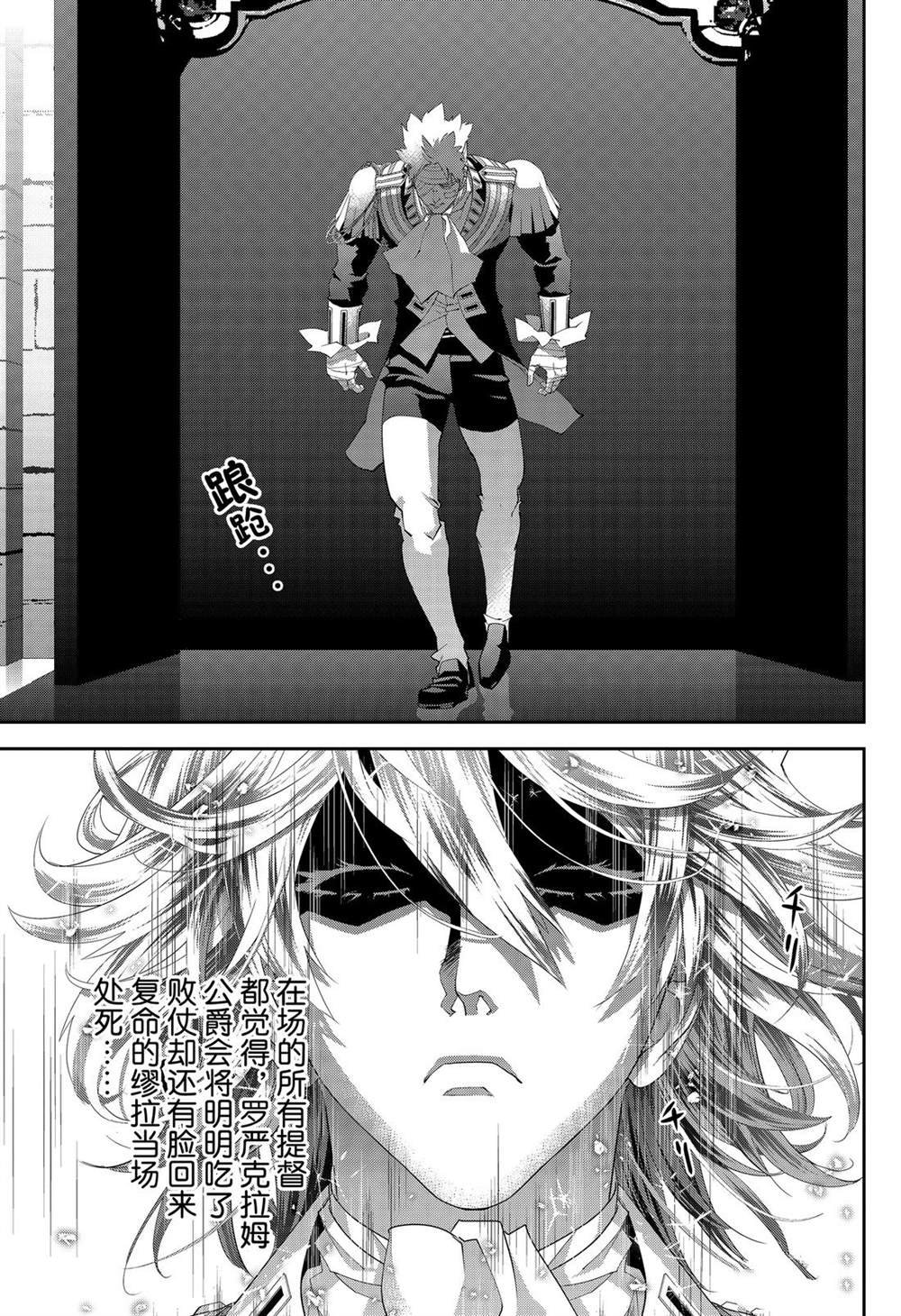 第162话 试看版