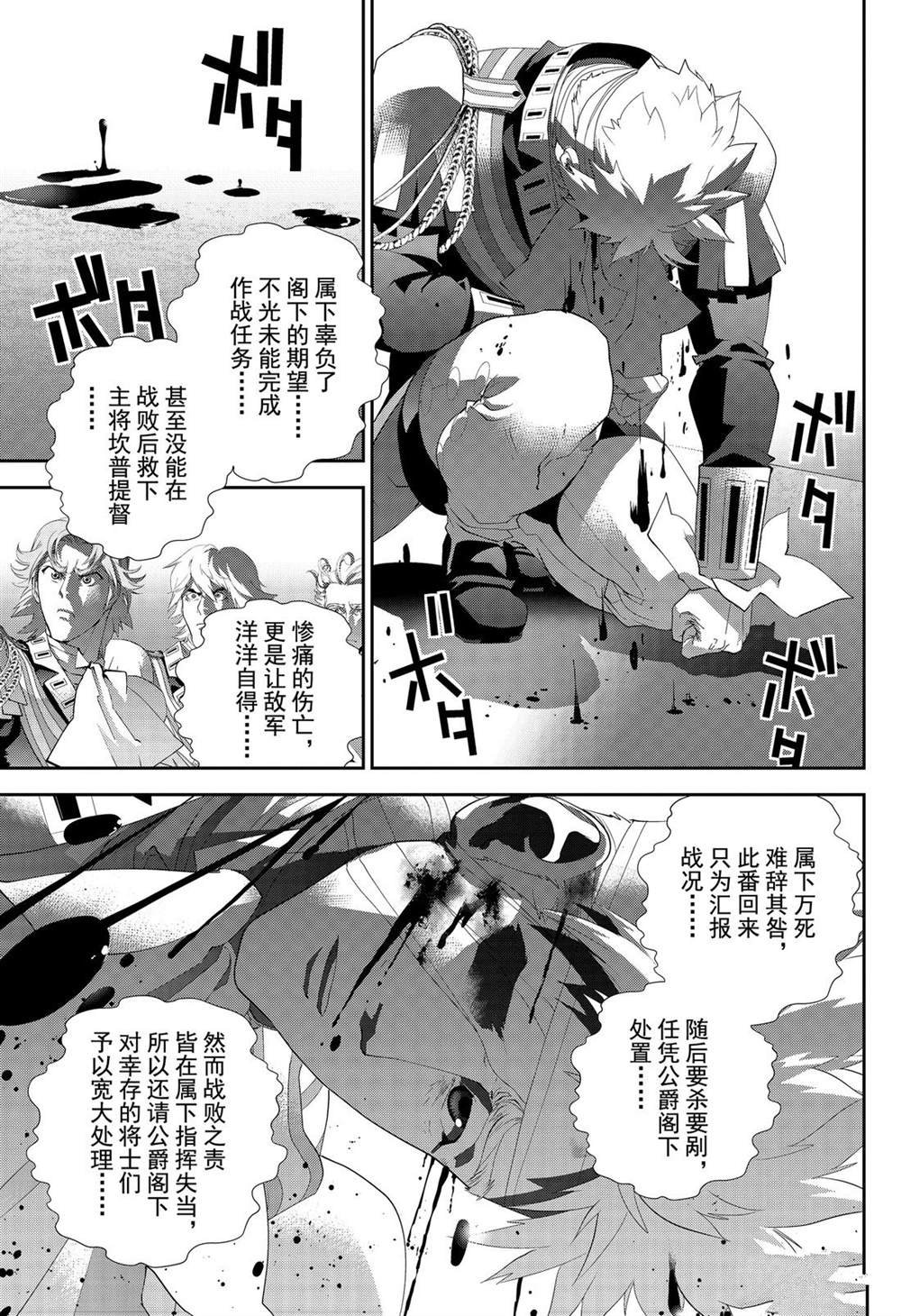 第162话 试看版
