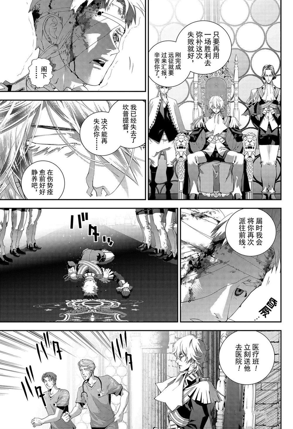 第162话 试看版