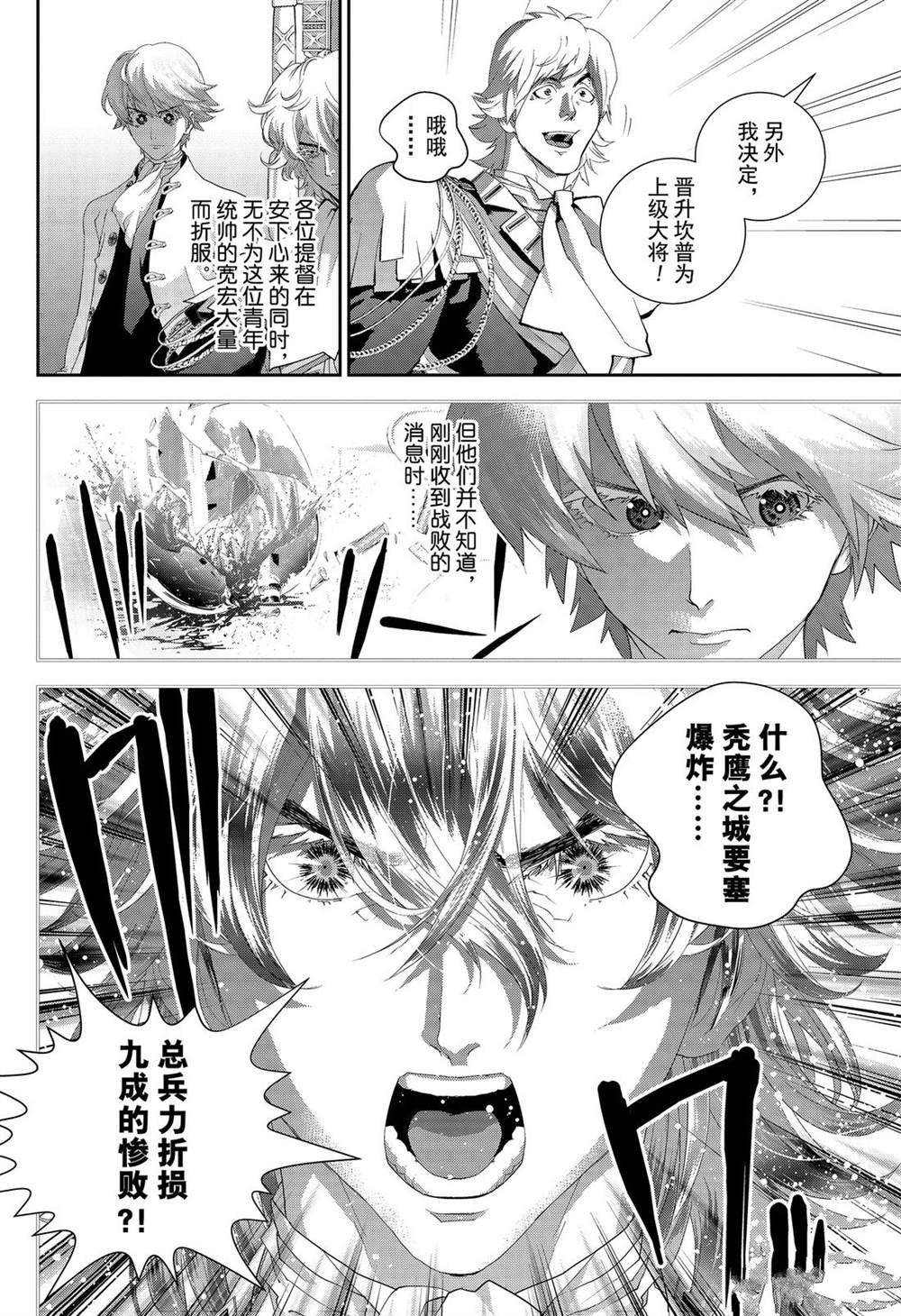 第162话 试看版