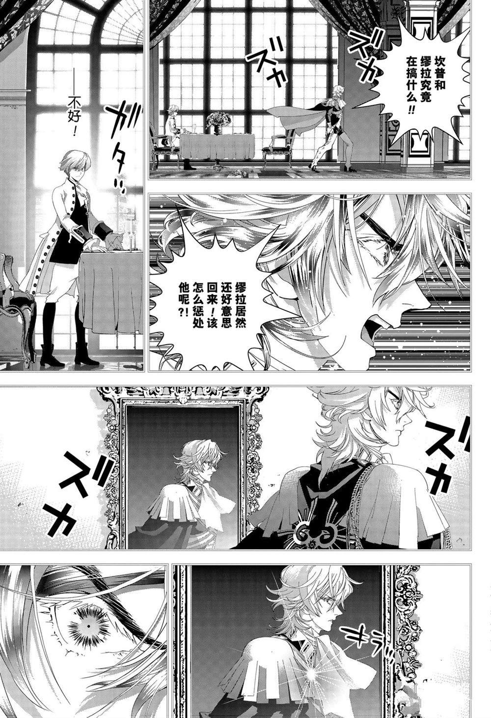 第162话 试看版
