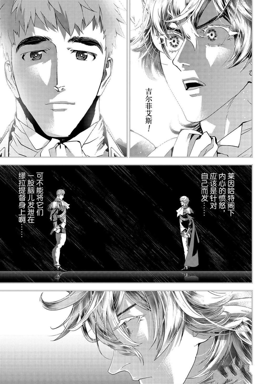第162话 试看版