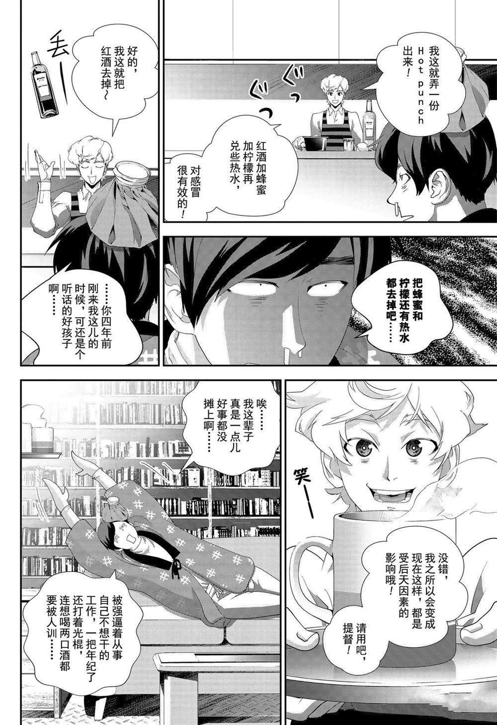 第162话 试看版