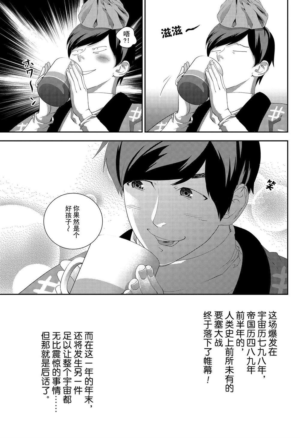 第162话 试看版