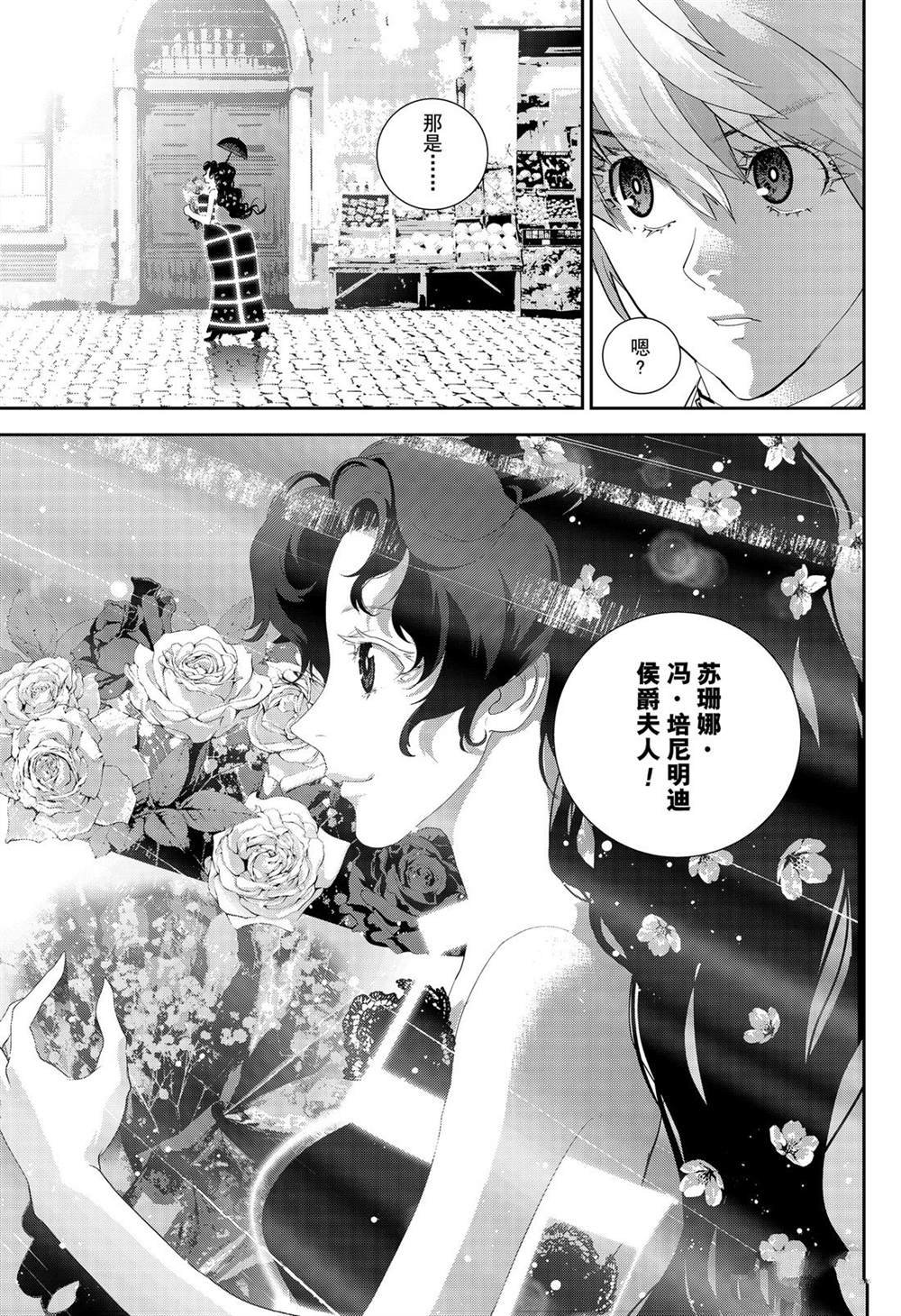 第163话 试看版