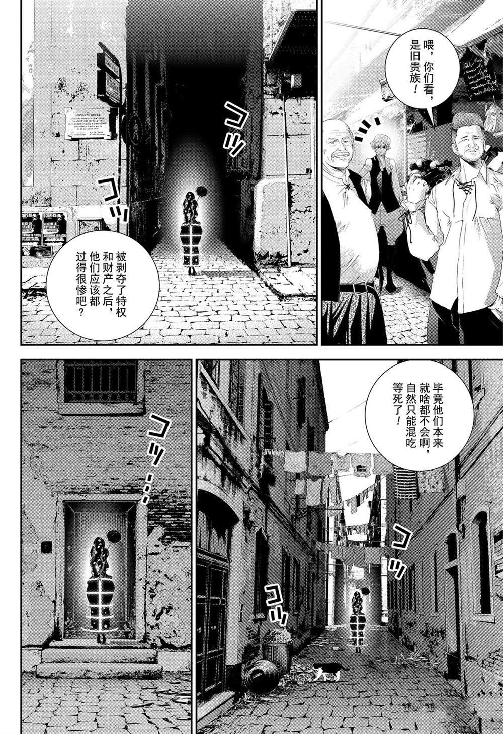 第163话 试看版