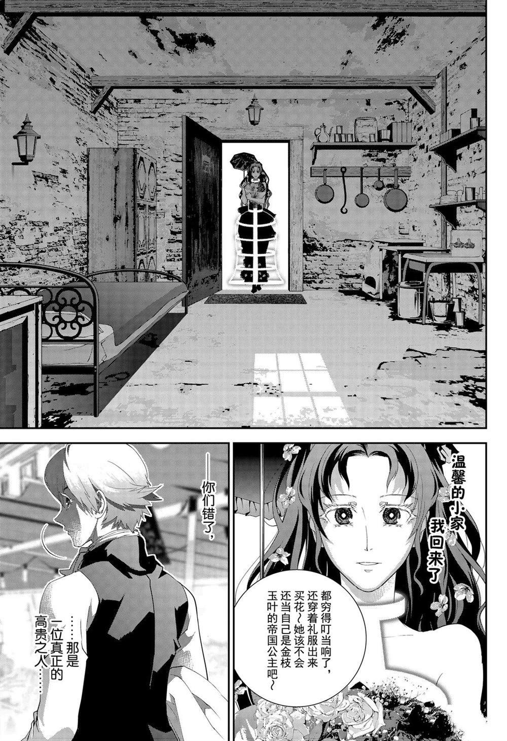 第163话 试看版