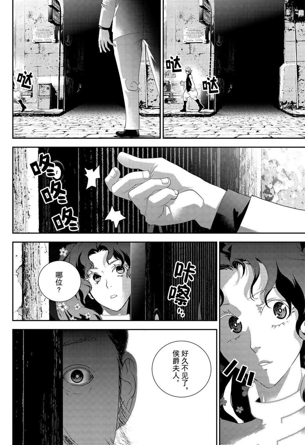 第163话 试看版
