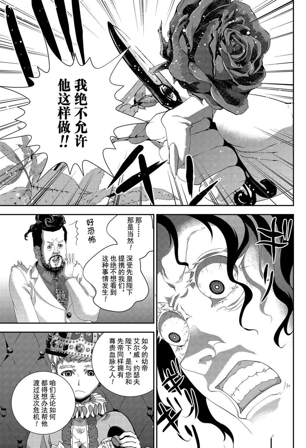 第163话 试看版