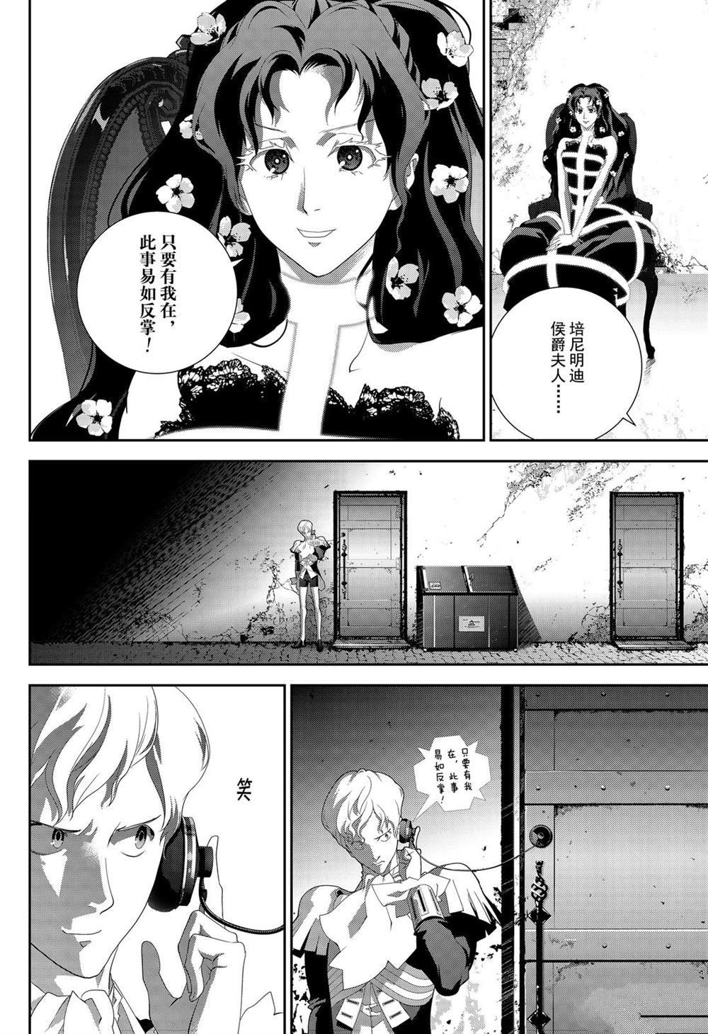 第163话 试看版