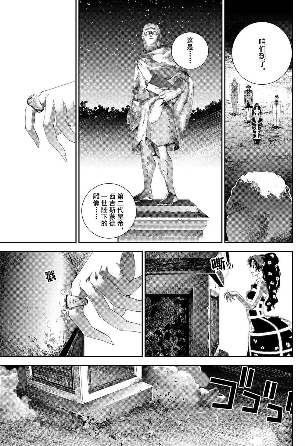 第163话 试看版