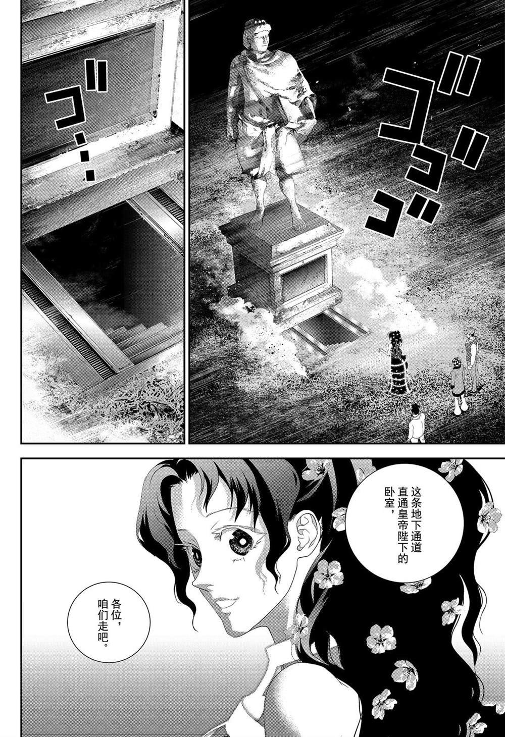 第163话 试看版