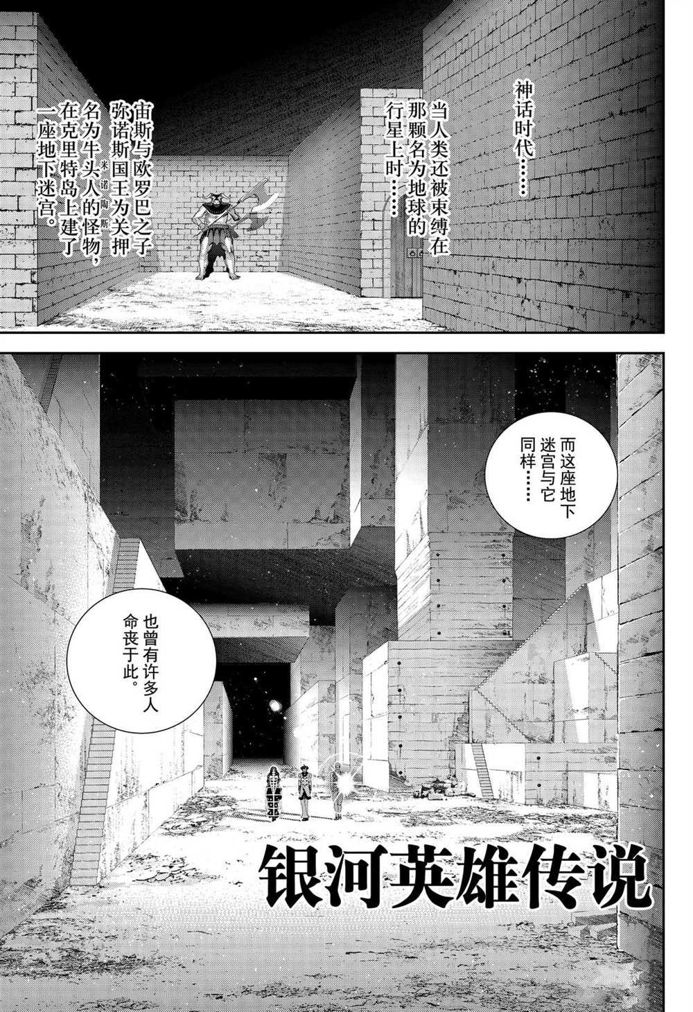 第164话 试看版