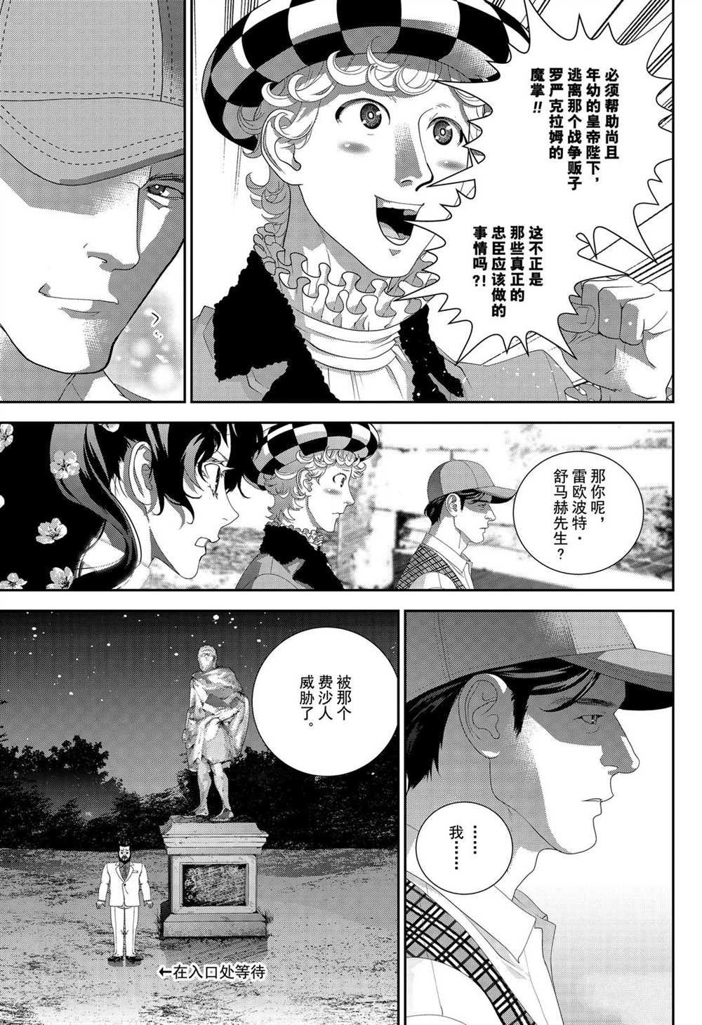 第164话 试看版