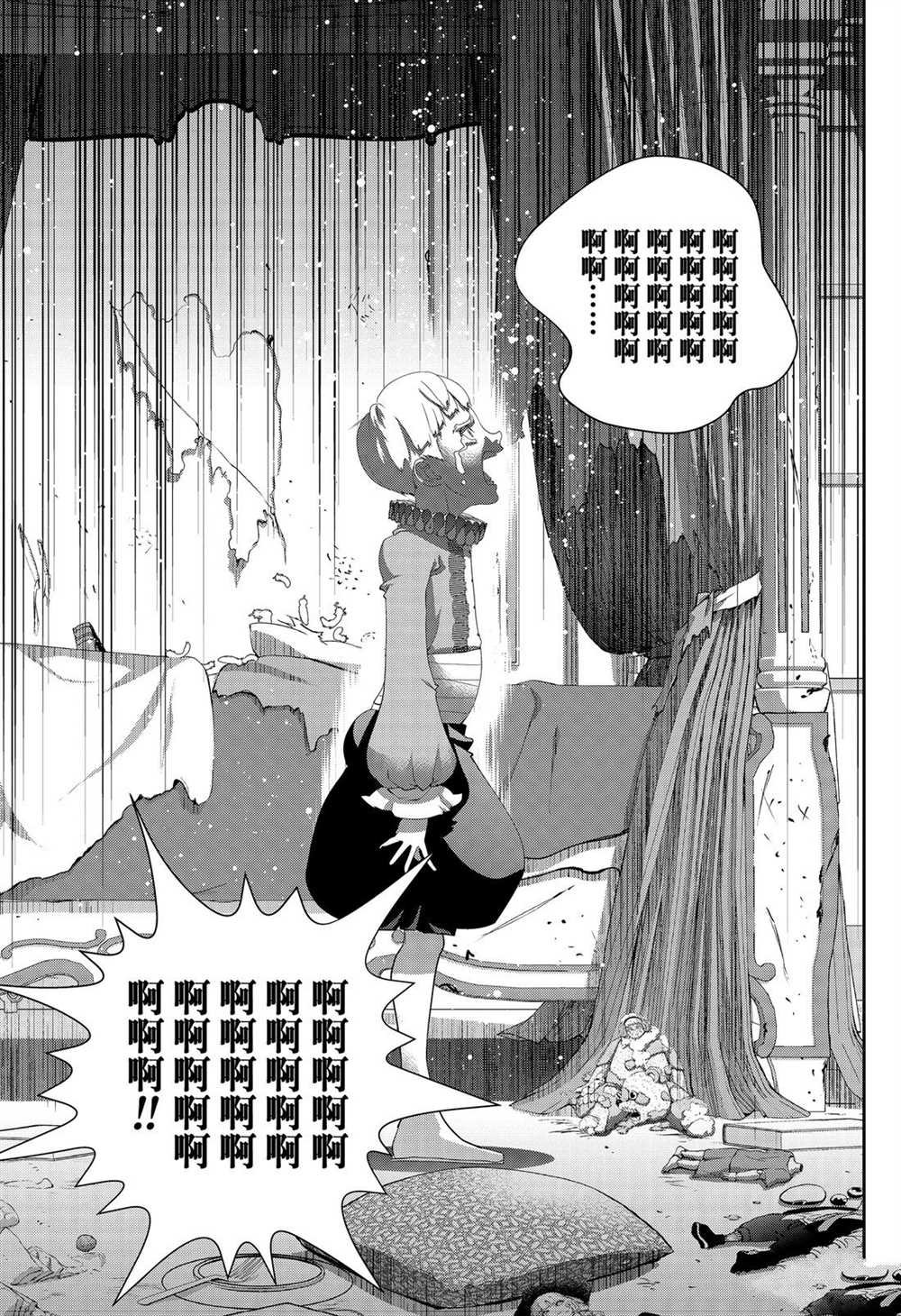 第164话 试看版