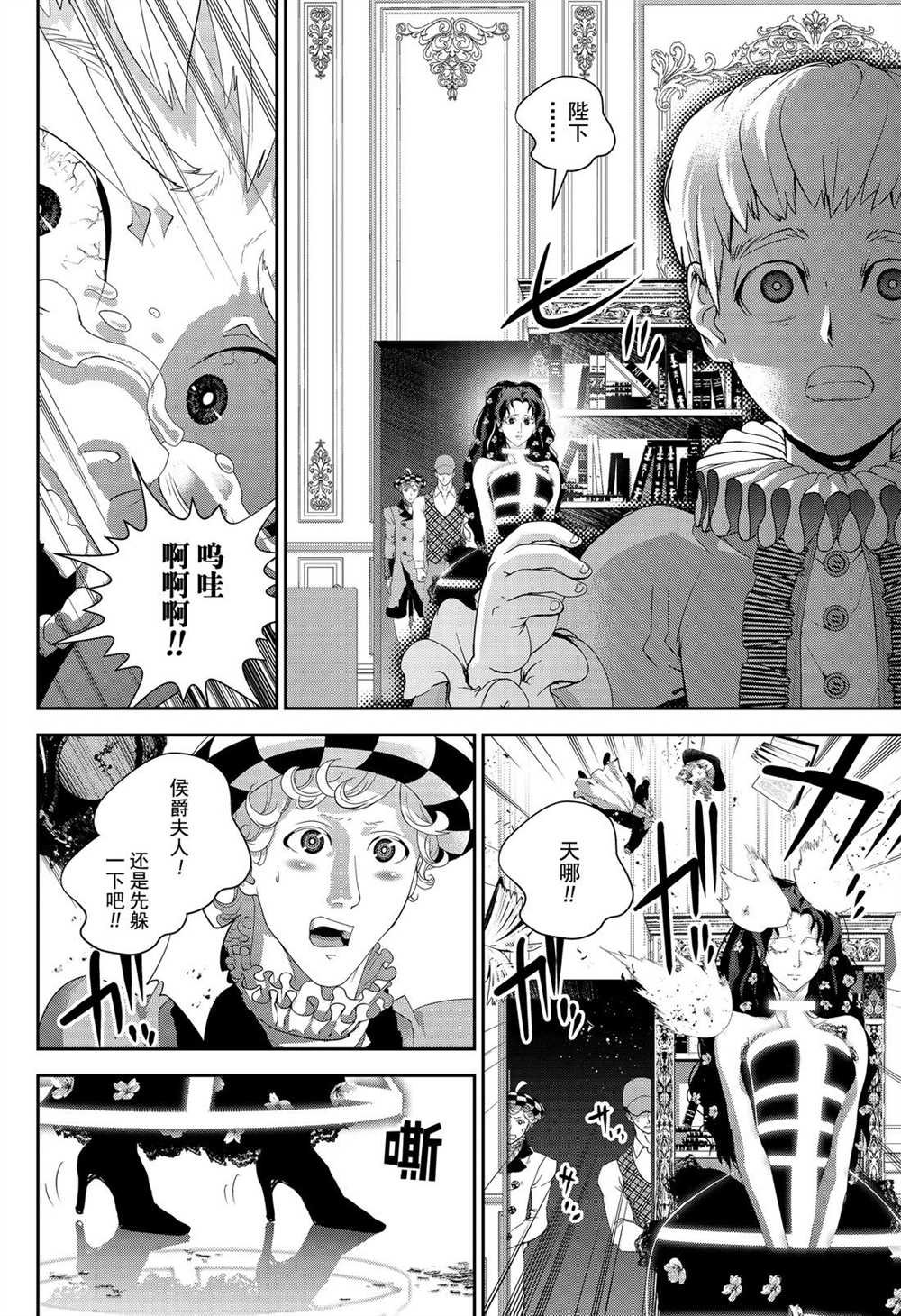 第164话 试看版
